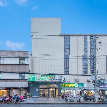 Holiday Inn Express Shanghai Gubei, an IHG Hotel Bagian luar foto