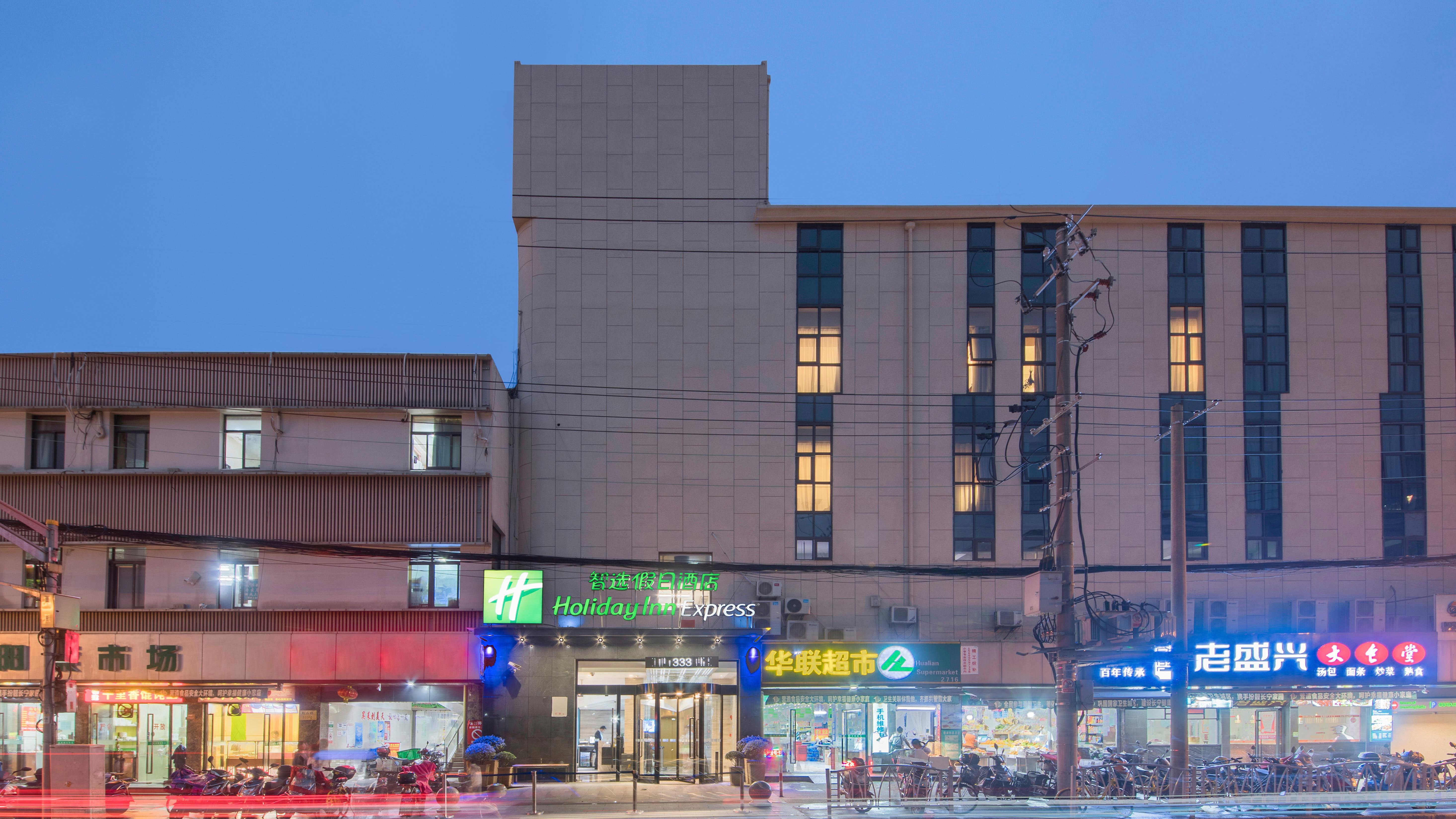 Holiday Inn Express Shanghai Gubei, an IHG Hotel Bagian luar foto