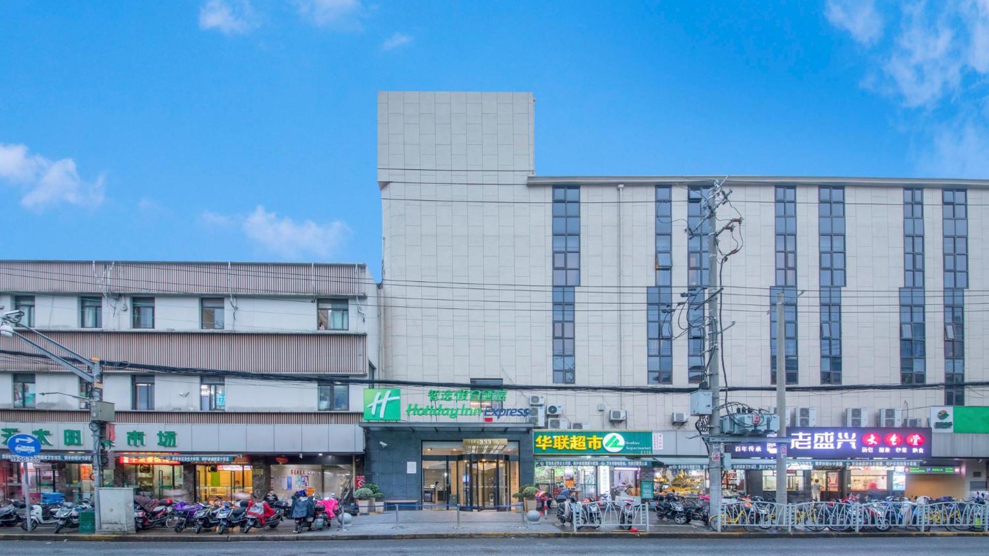 Holiday Inn Express Shanghai Gubei, an IHG Hotel Bagian luar foto